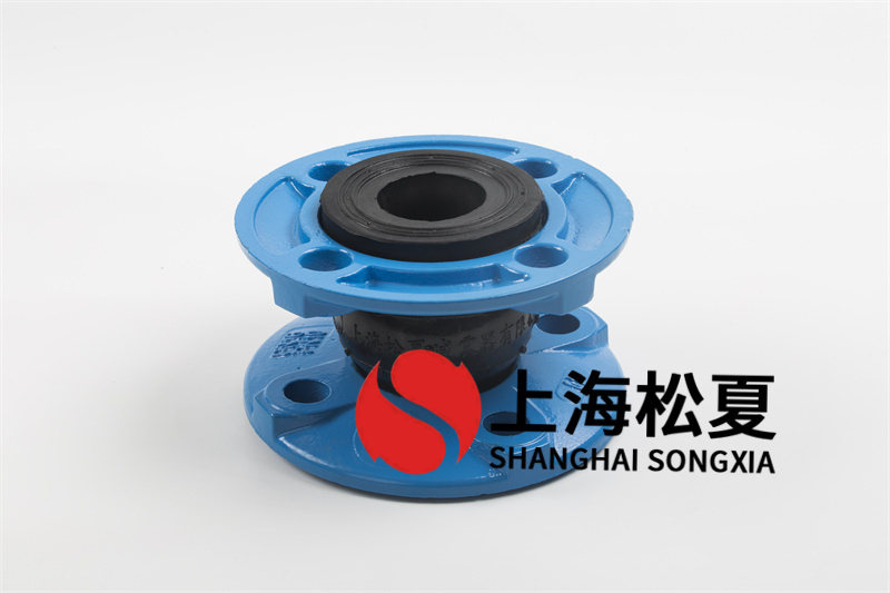 單圓球橡膠膨脹節(jié)的詳細(xì)介紹和應(yīng)用領(lǐng)域
