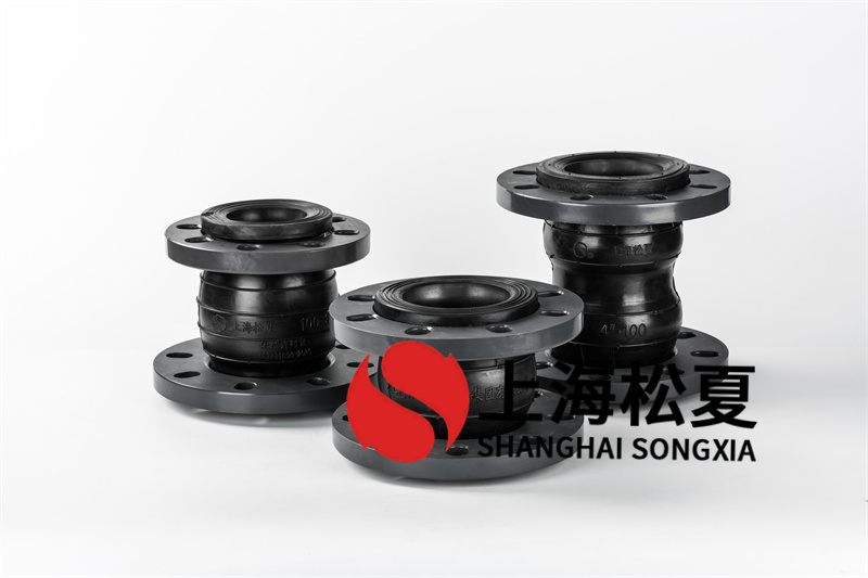 橡膠膨脹節(jié)伸縮式好