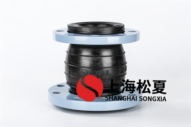 橡膠膨脹節(jié)的規(guī)范作法