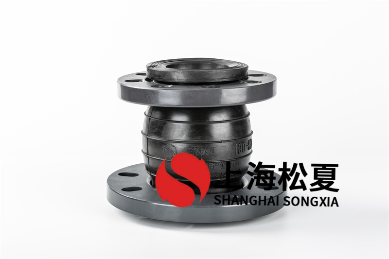 橡膠膨脹節(jié)的吸振工作能力強