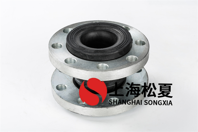海平面新項(xiàng)目中橡膠膨脹節(jié)用的是什么原料？