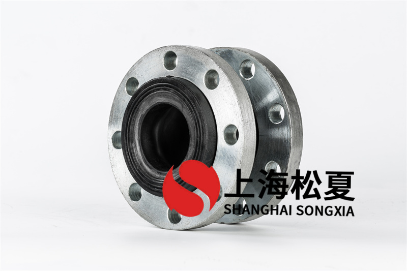 海平面新項(xiàng)目中橡膠膨脹節(jié)用的是什么原料？