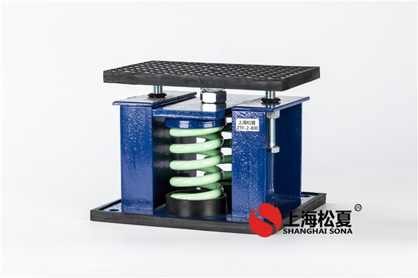 成都中央空調(diào)吸震器的利弊。