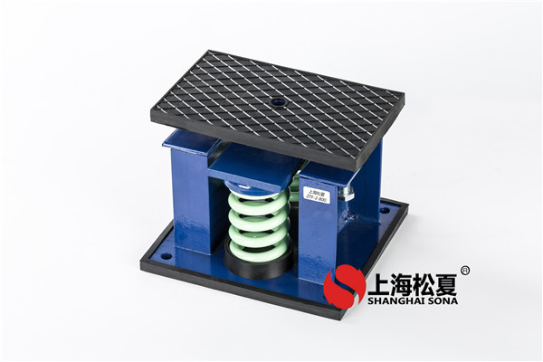 上海松夏減震器的隔振效果如何？