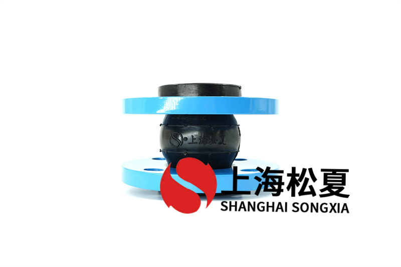 單球橡膠膨脹節(jié)的結(jié)構(gòu)特點及介紹