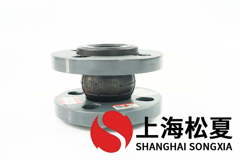 無負壓變頻給水設備用PVC橡膠膨脹節(jié)
